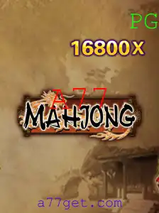 Descubra o Fascinante Jogo de Mahjong: História, Regras e Atualizações Recentes
